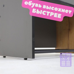 Обувница лофт