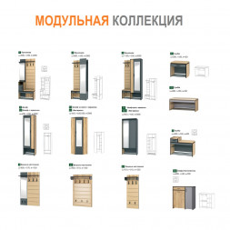 Обувница лофт
