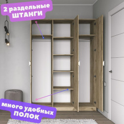 Детский шкаф для одежды