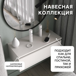 Стенка в гостиную