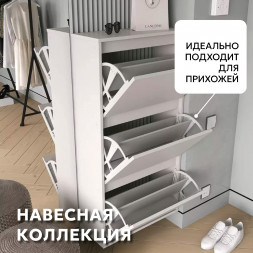 Обувница лофт