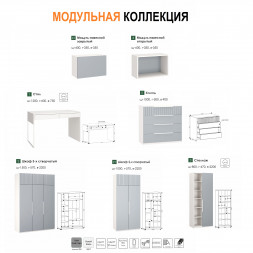 Кровать детская с ящиком