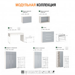 Кровать детская с ящиком