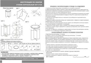Современная мебель Стол журнальный SHT-CT20 Каменный уголь / Белый муар, купить недорого в фирменном салоне магазине «Моя Мебель», всего за 3 670 руб.