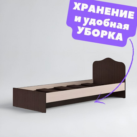 Современная мебель Односпальная кровать 1 80 200 Детская от года и Взрослая КР-02 х800 ЛДСП дуб молочный / венге, купить недорого в фирменном салоне магазине «Моя Мебель», всего за 9 680 руб.