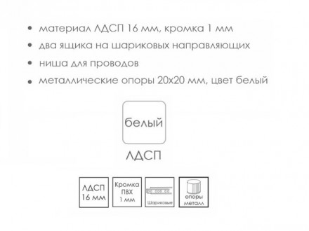 Современная мебель Белый письменный стол аналог ИКЕА АЛЕКС (IKEA ALEX), купить недорого в фирменном салоне магазине «Моя Мебель», всего за 16 990 руб.
