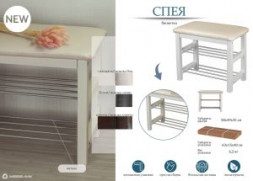 Полка для обуви