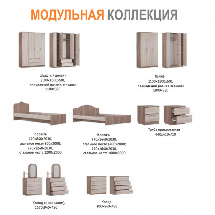 Современная мебель Полуторка кровать 140 200, размер матраса 1400 2000 КР-02 х1400 ЛДСП ясень шимо светлый / ясень шимо темный, купить недорого в фирменном салоне магазине «Моя Мебель», всего за 12 510 руб.