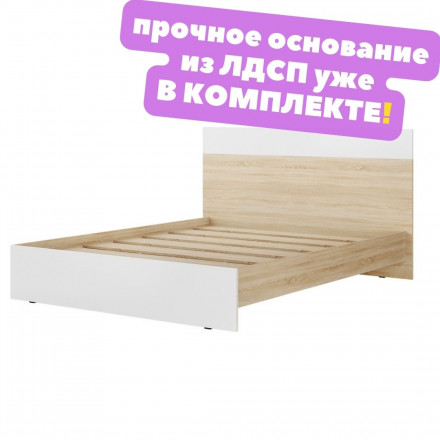 Современная мебель Двуспальная кровать 160 200 (размер матраса 160х200) КР-44 х1600 ЛАЙТ ЛДСП белый / сонома, купить недорого в фирменном салоне магазине «Моя Мебель», всего за 11 210 руб.