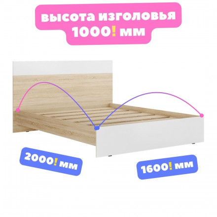 Современная мебель Двуспальная кровать 160 200 (размер матраса 160х200) КР-44 х1600 ЛАЙТ ЛДСП белый / сонома, купить недорого в фирменном салоне магазине «Моя Мебель», всего за 11 210 руб.