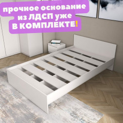 Кровать полуторка