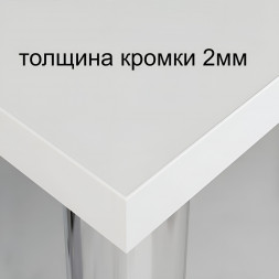 Письменный стол