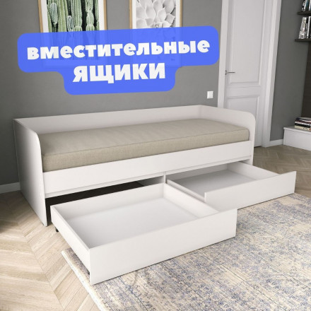 Современная мебель Детская кровать односпальная 80 на 200 с Ящиками и боковыми спинками от 3 лет КР-27 sity ЛДСП белый, купить недорого в фирменном салоне магазине «Моя Мебель», всего за 16 600 руб.