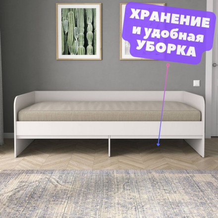 Современная мебель Детская кровать односпальная 80 на 200 с Ящиками и боковыми спинками от 3 лет КР-27 sity ЛДСП белый, купить недорого в фирменном салоне магазине «Моя Мебель», всего за 16 600 руб.