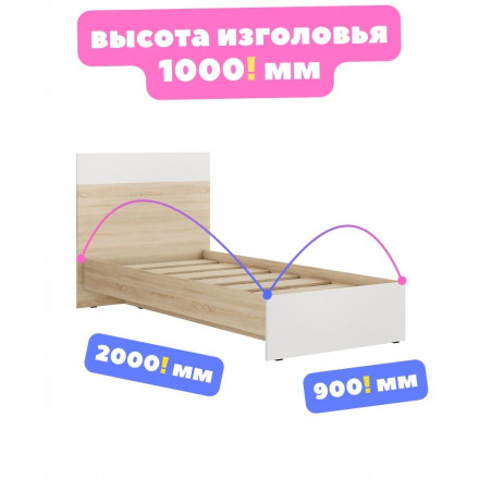 Современная мебель Односпальная кровать 1 90 200 Детская от года, Взрослая КР-44 х900 ЛАЙТ ЛДСП белый / сонома, купить недорого в фирменном салоне магазине «Моя Мебель», всего за 12 980 руб.