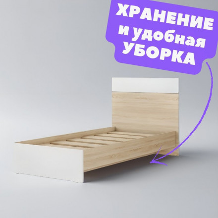 Современная мебель Односпальная кровать 1 90 200 Детская от года, Взрослая КР-44 х900 ЛАЙТ ЛДСП белый / сонома, купить недорого в фирменном салоне магазине «Моя Мебель», всего за 12 980 руб.