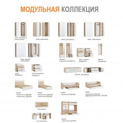 Белый шкаф