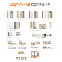 Тумба прикроватная на ножках