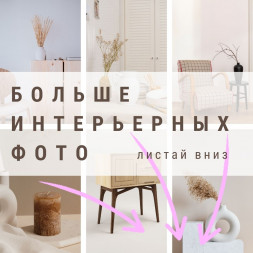 Комод для одежды