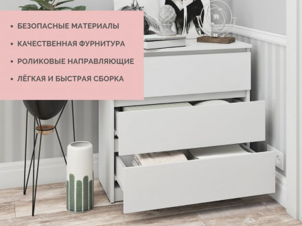 Современная мебель Недорогой белый комод с 3 ящиками в стиле ИКЕА Сконевик К-32 СИТИ, купить недорого в фирменном салоне магазине «Моя Мебель», всего за 5 490 руб.